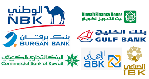 Seven Kuwaiti banks among 1000 largest banks in world